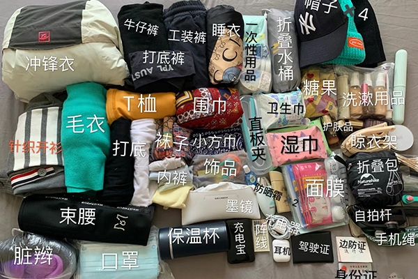 4月到西藏旅游要带哪些东西